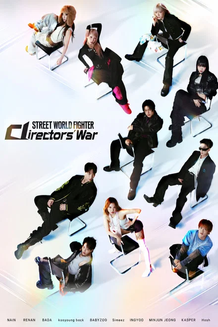 دانلود سریال Street World Fighter: Directors' War