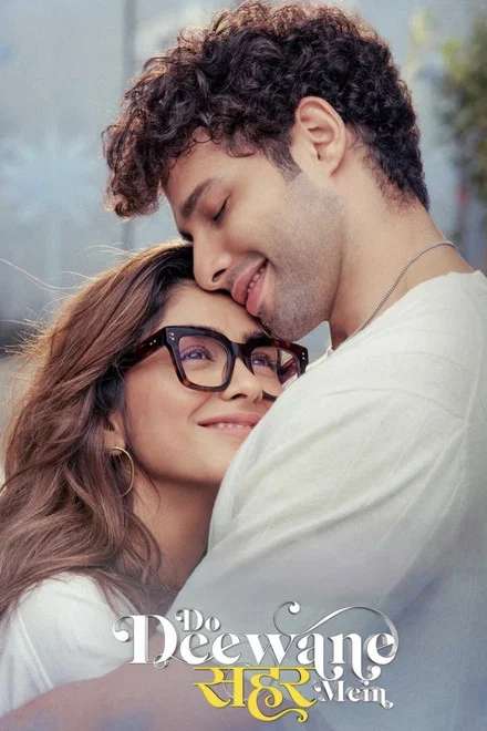 دانلود فیلم Do Deewane Seher Mein