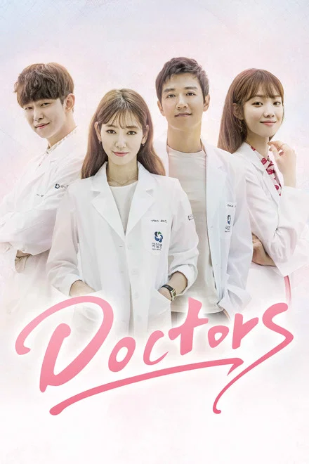 دانلود سریال Doctors