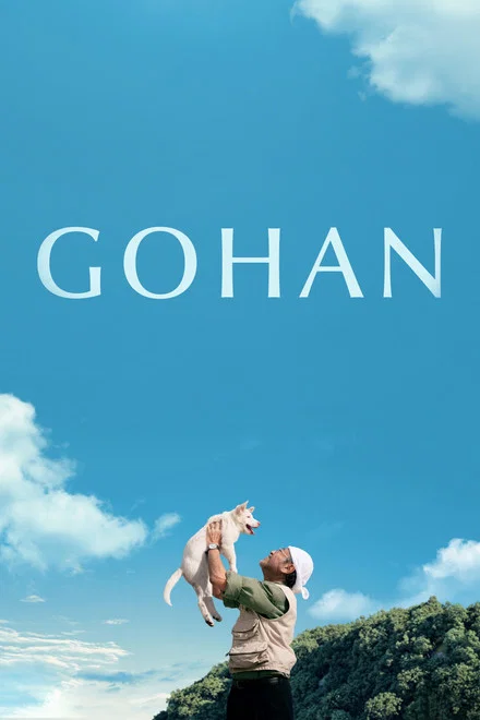 دانلود فیلم Gohan