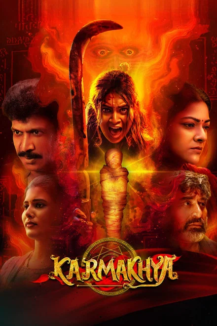 دانلود فیلم Karmakhya
