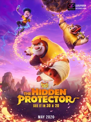 دانلود انیمیشن Boonie Bears: The Hidden Protector