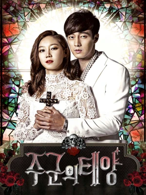 دانلود سریال The Master's Sun