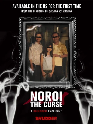 دانلود فیلم Noroi