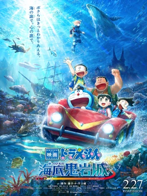 دانلود انیمه Doraemon: Nobita and the New Castle of the Undersea Devil