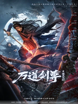 دانلود فیلم Sword Sovereign: Heavenbreaker