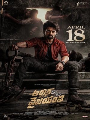 دانلود فیلم Arjun S/O Vyjayanthi