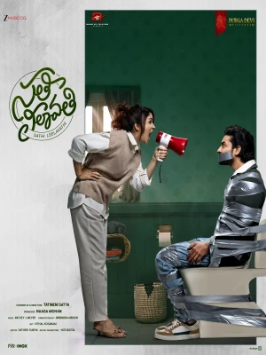 دانلود فیلم Sathi Leelavathi