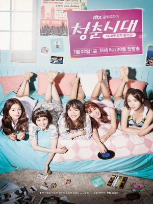 دانلود سریال Age of Youth