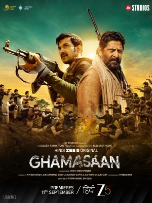 دانلود فیلم Ghamasaan