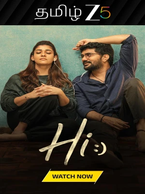 دانلود فیلم Hi