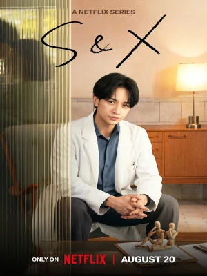 دانلود سریال S&X