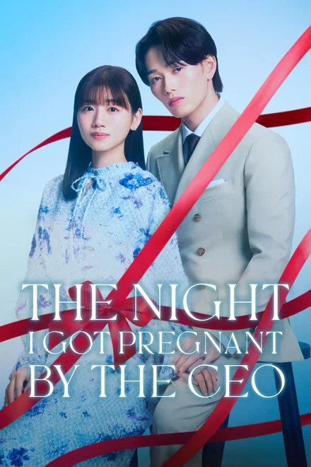 دانلود سریال The Night I Got Pregnant by the CEO