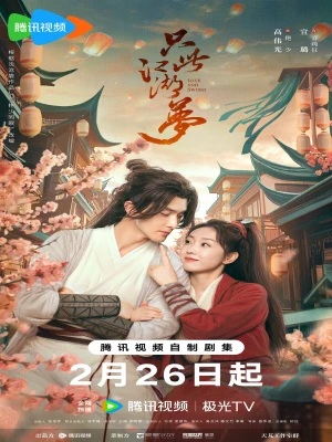 دانلود سریال Love and Sword