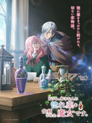 دانلود انیمه Hello, I am a Witch and my Crush Wants me to Make a Love Potion