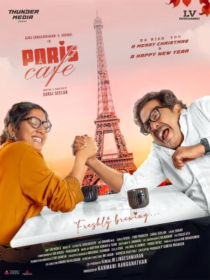 دانلود فیلم Paris Cafe