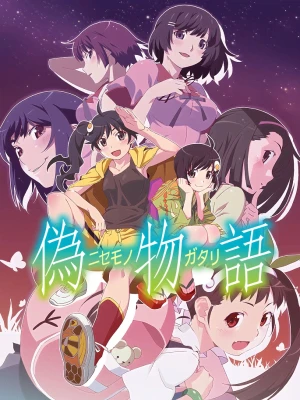 دانلود انیمه Nisemonogatari