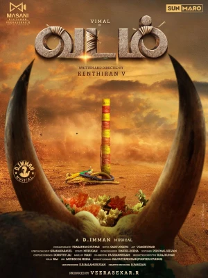دانلود فیلم Vadam