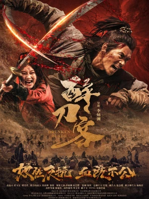 دانلود فیلم Drunken Blade