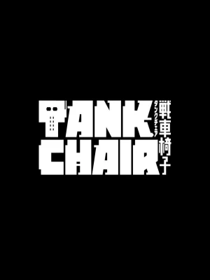 دانلود انیمه Tank Chair