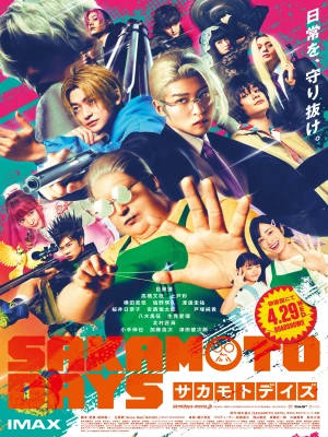 دانلود فیلم Sakamoto Days