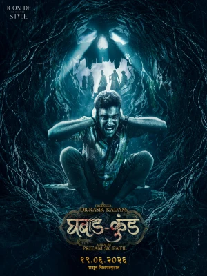 دانلود فیلم Ghabadkund