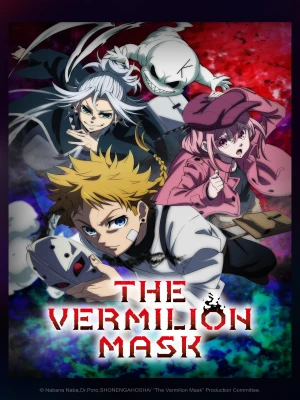 دانلود انیمه The Vermillion Mask