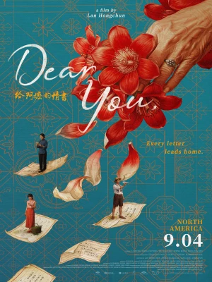 دانلود فیلم Dear You